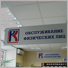 оформление помещений 3