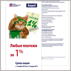 дизайн и верстка 6