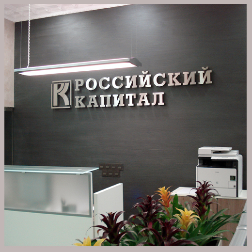 оформление помещений 1